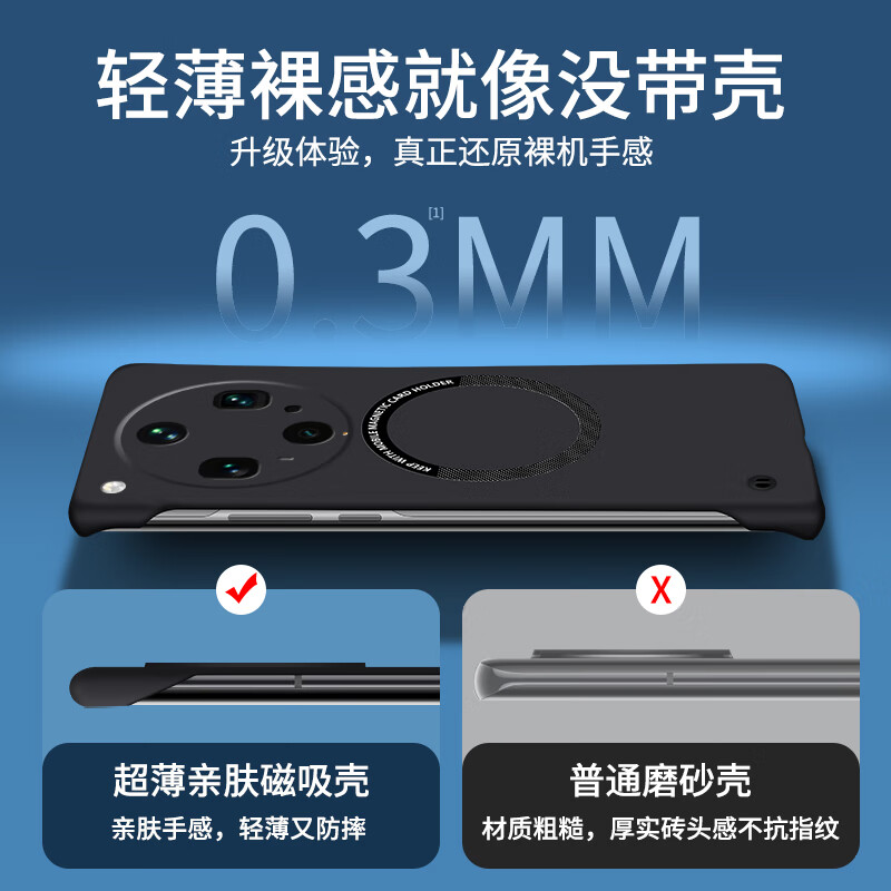 茫创适用于OPPOfindX8s+手机壳新款FindX8Ultra无边框高级感镜头防摔保护套FindX8S超薄散热外壳不顶膜 古董白 | 超薄裸感 | 磁吸无边框 OPPO Find X8 s+