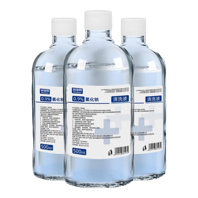医用生理盐水温和湿敷脸洗鼻眼伤口大瓶纹绣非消炎 500ml*3瓶