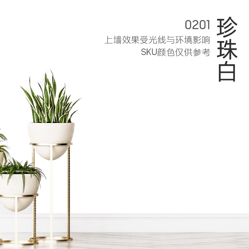 新岳建材水性硅藻泥孕嬰涂料硅藻土內(nèi)墻背景墻內(nèi)房墻面漆墻紙 珍珠白-10KG