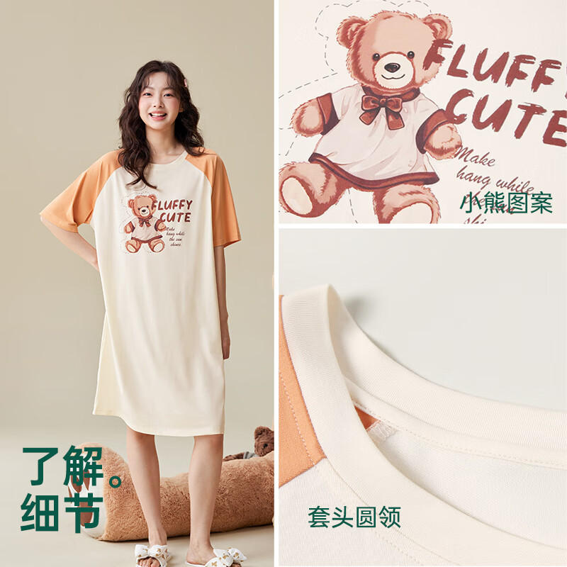 安之伴【巨凉感】睡裙女夏季纯棉短袖休闲宽松插肩袖可爱圆领睡衣中长款 浅橘色 XL