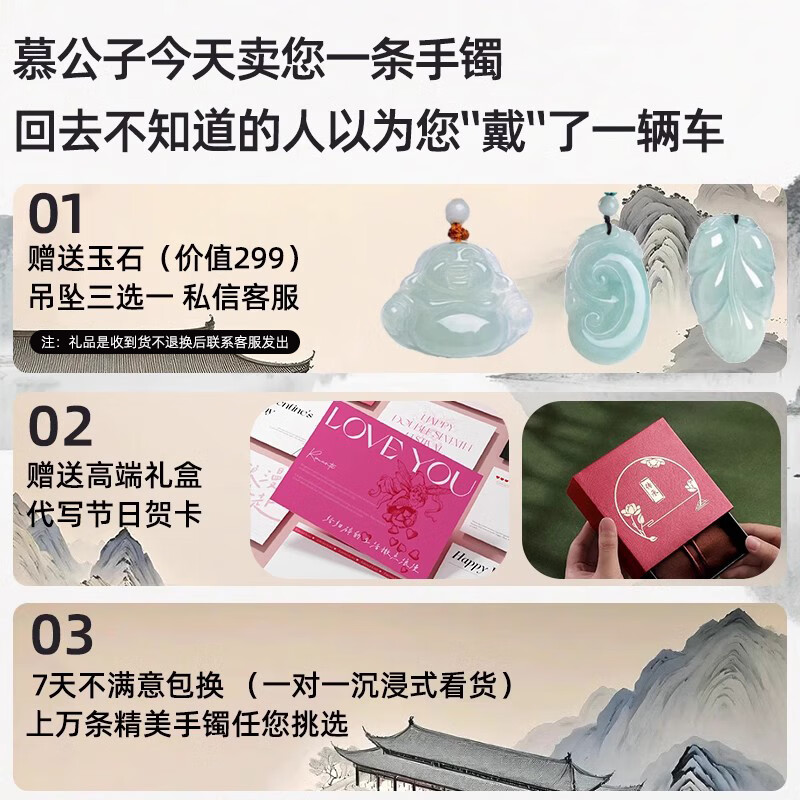 手镯哪个品牌值得买？测评这5款显白百搭爆款-图片2