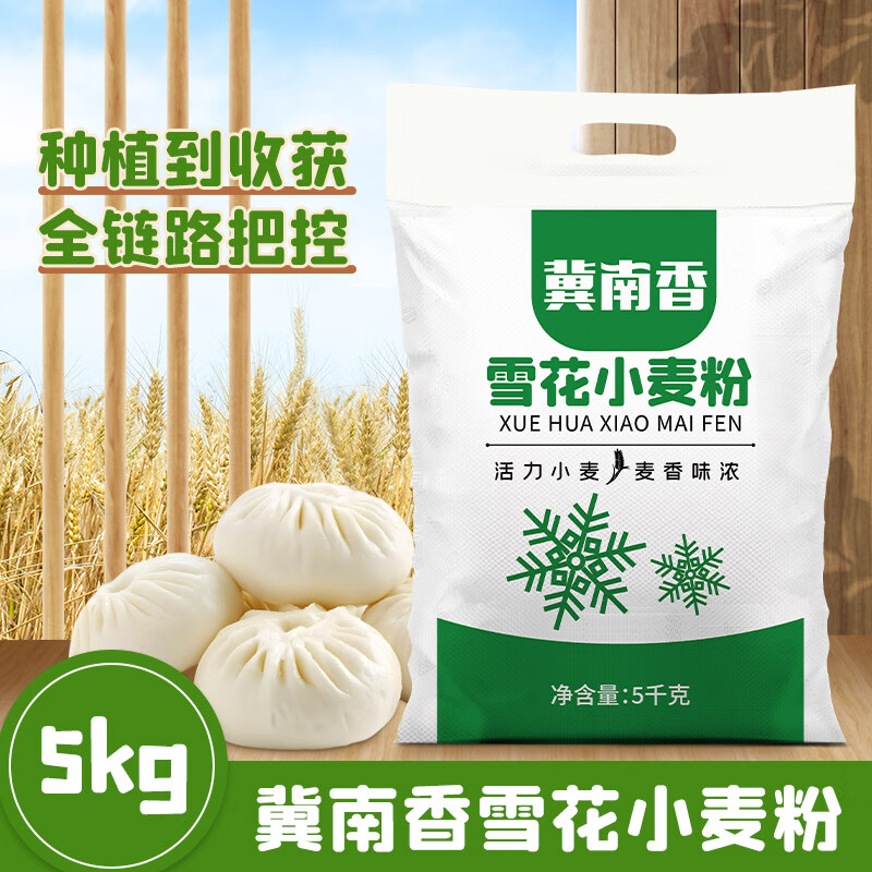 �����㼽�������ѩ��С���10�������ͷˮ���н�決����� ������� 