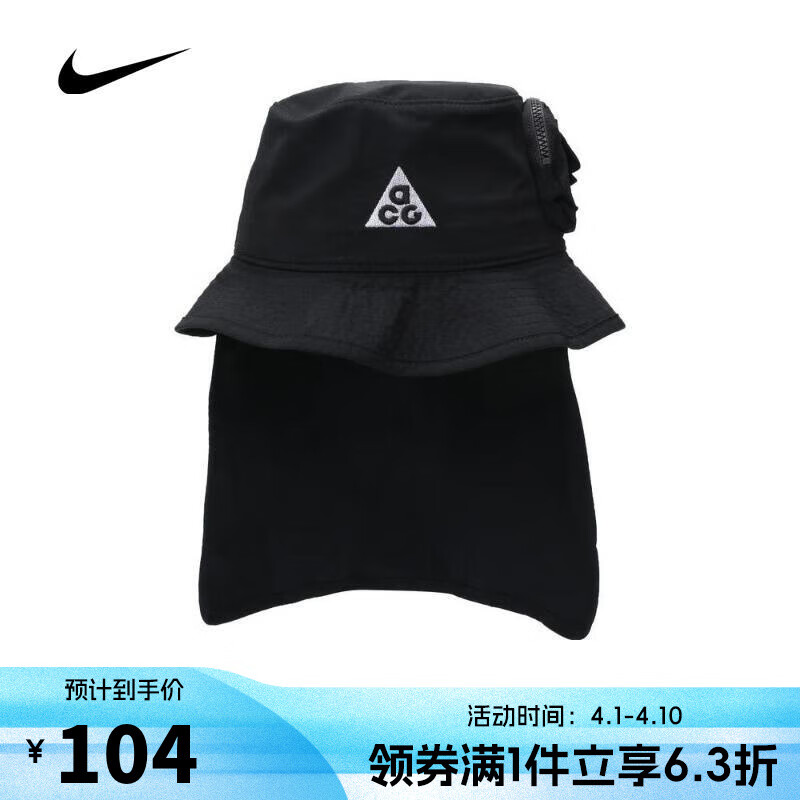 �Ϳ�NIKE���ϲ��˶�����ŮK NK APEX BUCKET SB ACGñ�� FQ6798-010 F