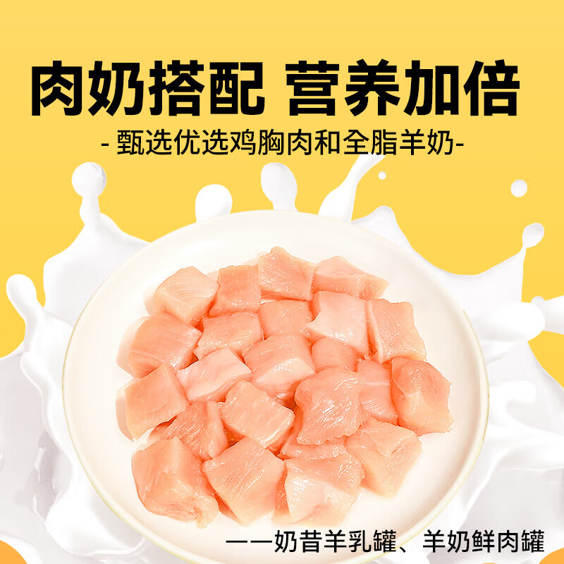 商品图片 6