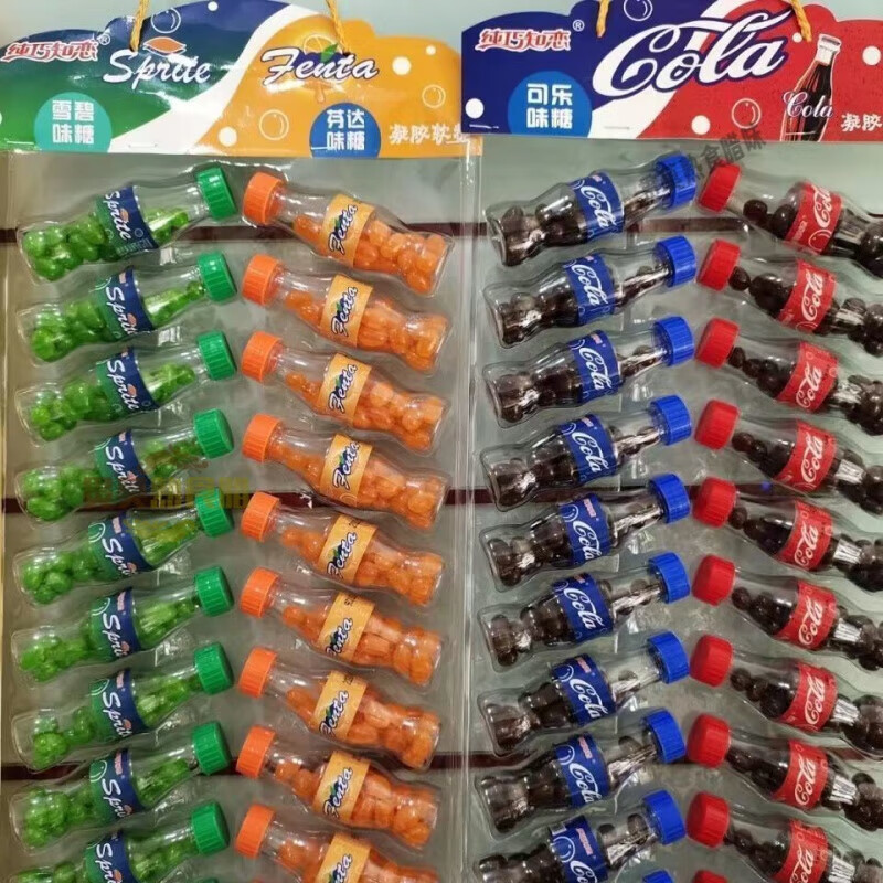 可乐味软糖橡皮糖彩虹糖小孩节生日分享零食批发 雪碧 芬达2板40瓶