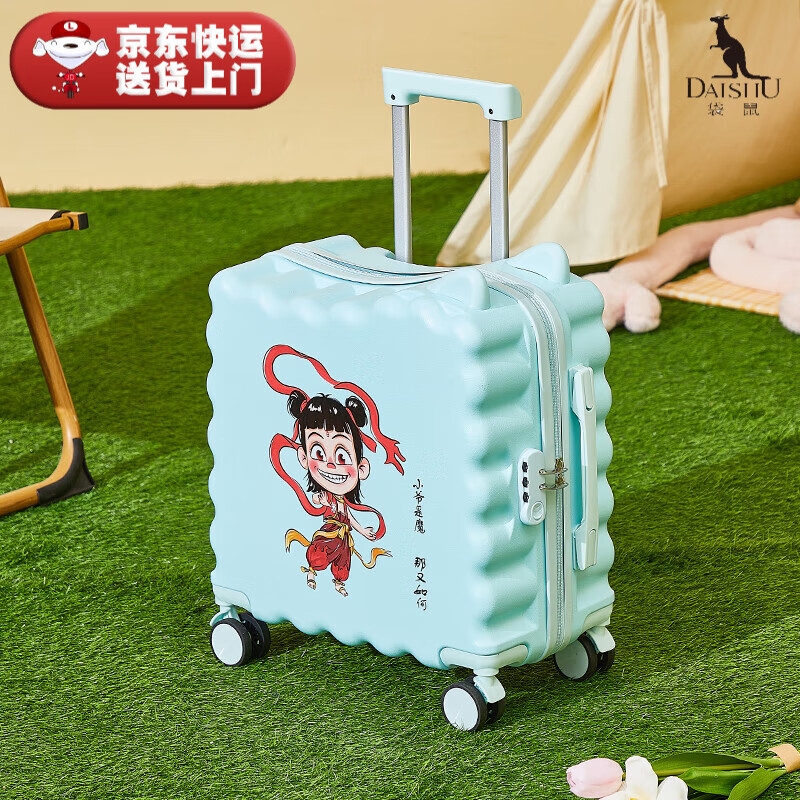 ���ڲ����������¿��ͯ������������20Ӣ��ɵǻ�������С����ӡ��������Ƥ�� ��ɫ����߸�� 20Ӣ�� �����г���160�