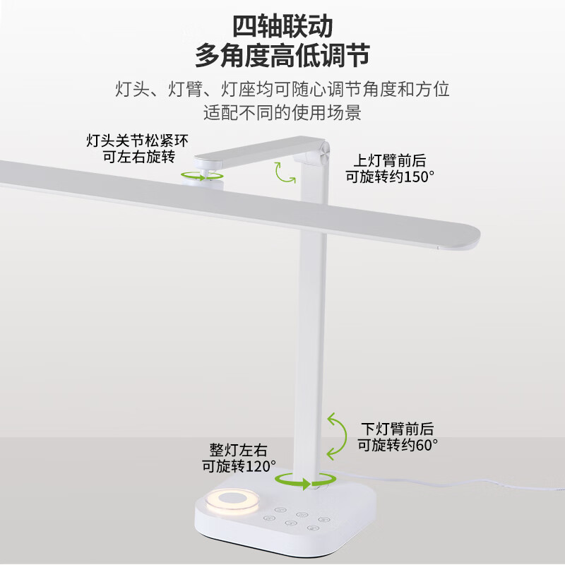 三雄极光全光谱台灯学习护眼近视防控儿童触控调光卧室宿舍书桌读写台灯 【国AA级全光谱护眼12W 】智研