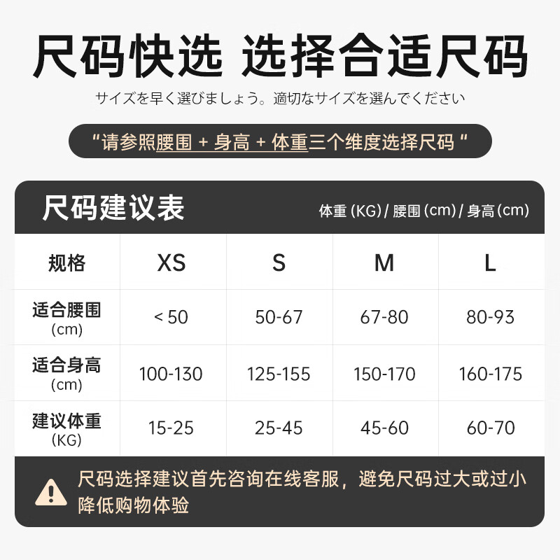 CUYPAS日本儿童驼背矫正带坐姿高低肩膀挺胸防驼背背部矫姿带开肩开背 【白色】透气面料挺拔姿态快乐成长 L【体重60-70KG】