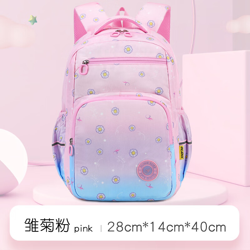 奥利·帝克 OLIDIKolidik书包小学生女生可爱防泼水一二三年级轻双肩背包 雏菊粉