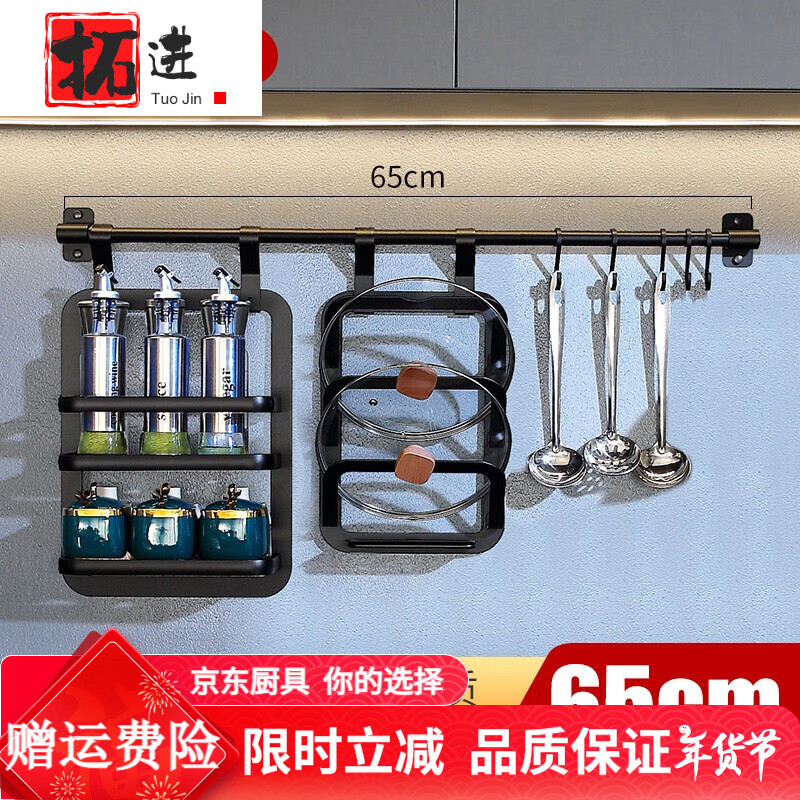 ؽ¹ƷʳܱڹʽܵζϿӹǼǽ׹ ̨65cm+ϼ+Ǽ+59109.7Ԫ2(4554.85Ԫ/)