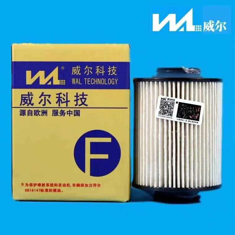 丽田ELN1-9156-AA江铃新顺达国六 凯运N720 N800柴油滤芯ELN1-9156-AA 进口滤纸一只