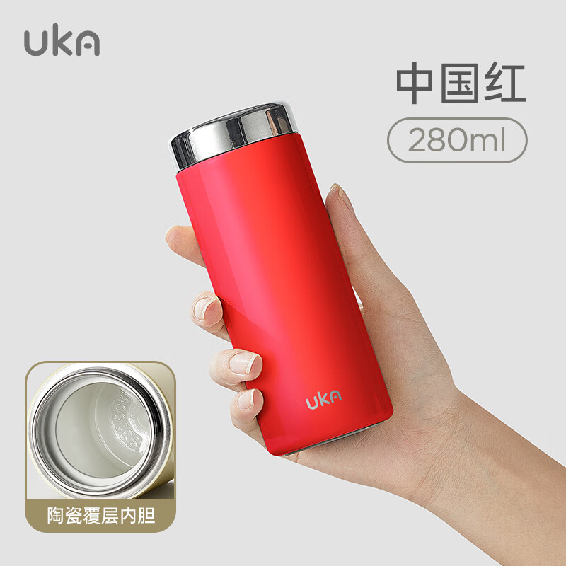 UKA口袋杯迷你保温杯女士小容量陶瓷内胆便携随手水杯 红色280ml（陶瓷覆层 6H保温） 京东折扣/优惠券