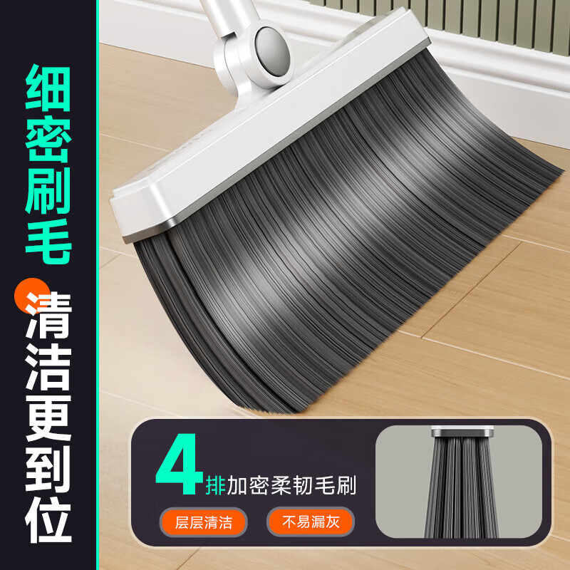 佳帮手扫把簸箕套装家用扫地扫帚两件套旋转笤帚防风梳齿型畚箕 【免邮】【壁挂款】加长梳齿扫把+卡座 1只