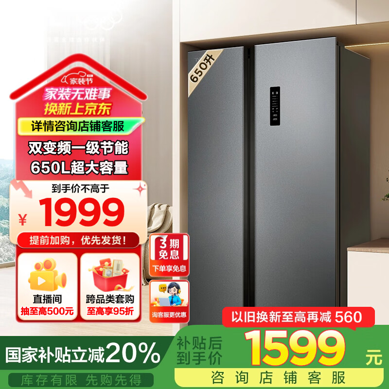 TCL 650���Կ�˫���Ŵ��������� ˫��Ƶһ����Ч ������˪ �������� �������� ���ܼ��� �Ծɻ��� ˫���ű��� ���һ�