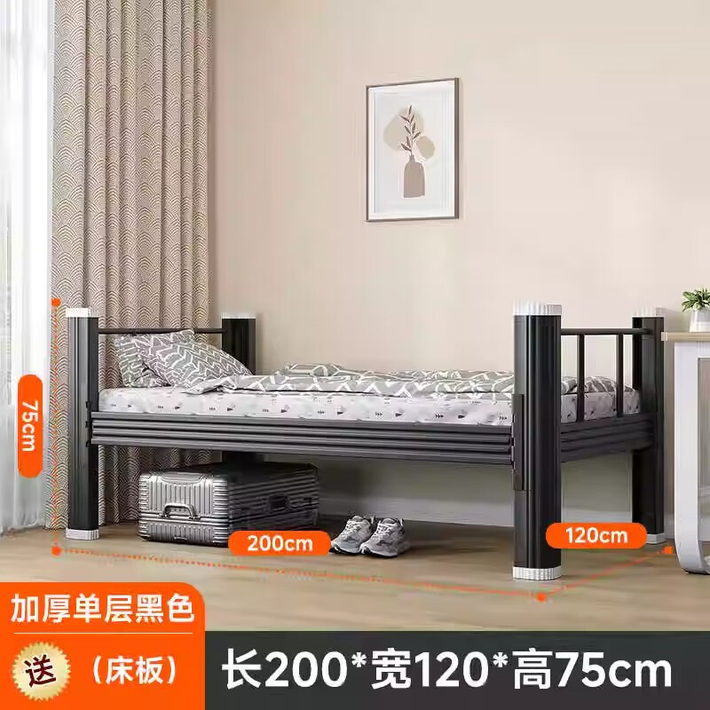 梓椿上下鋪鐵床上下雙層床員工學(xué)生宿舍床鐵藝雙人寢室公寓高低床鋼架 加厚豪華型白色雙層 0.9米寬*2米長(zhǎng)送床板