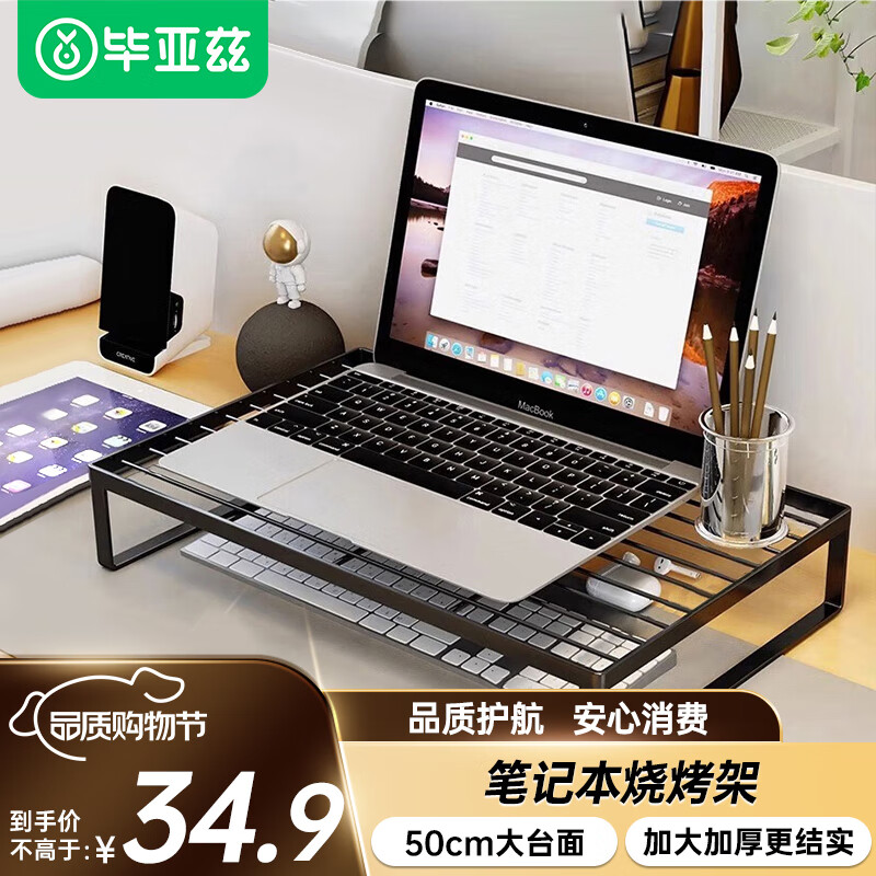 ������ �տ��ܱʼǱ�����ɢ��֧�����յ���������ʾ������վ��ʽ��������18Ӣ����Ϸ���羺�칫����Y7000