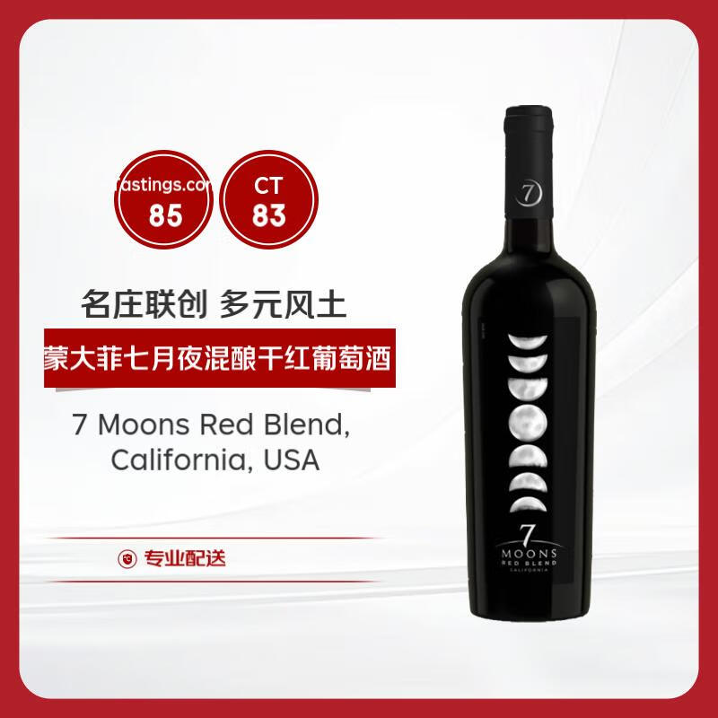 �ɴ�ƣ�ROBERT MONDAVI������ҹ����ɺ����Ѿ�750ml  ������Ʒ�� �۲����� ������Ʒ43.92Ԫ