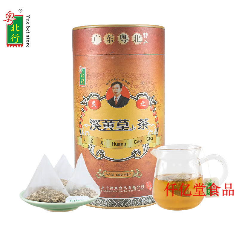 粤北行 灵之溪黄草茶 天然选料 溪黄草 袋泡茶 凉茶肝茶
