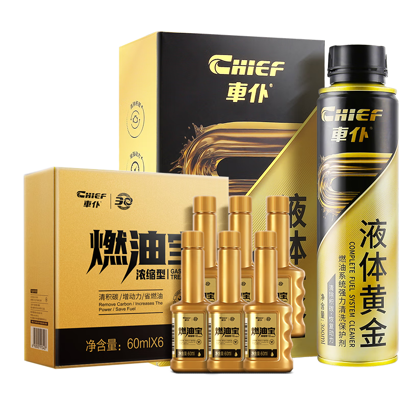 車仆（CHIEF）金瓶燃油寶除積碳pea燃油添加劑發動機清洗劑6支裝+液體黃金