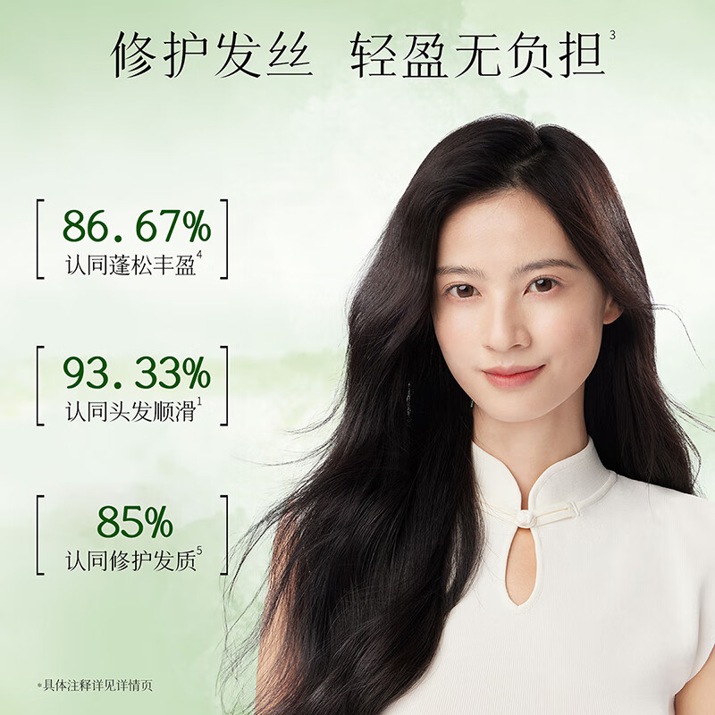 三生花空气瓶1.0控油蓬松水润丰盈细软塌油洗发水洗护套组无硅油男女士 空气瓶400ml