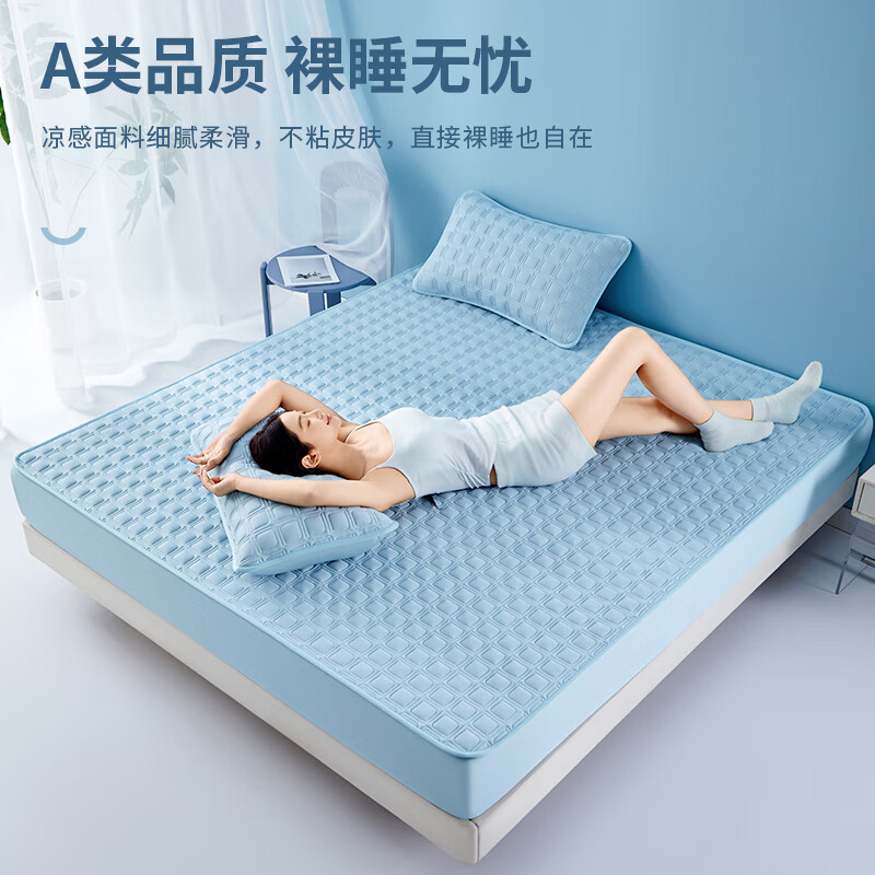 泰嗨(TAIHI)冰丝席夏季凉席宝宝成人通用款硅胶凉席床笠A类透气可折叠凉垫 冰晶蓝 180*200cm