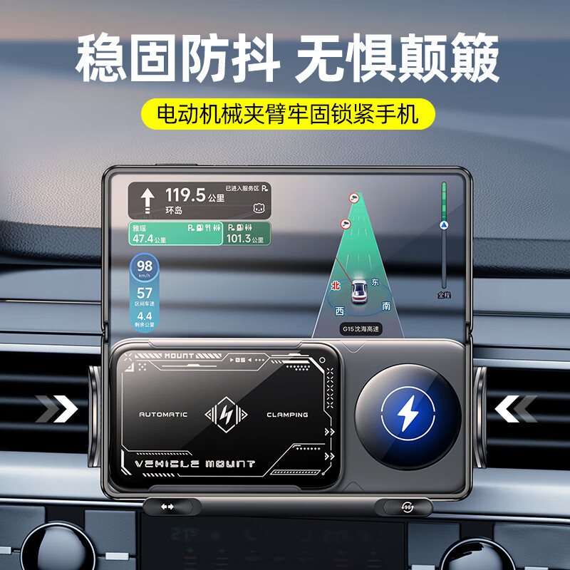 宰搂昊铂HT昊铂GT昊铂SSR专用折叠屏华为汽车载手机支架用品无线 R昊铂HL