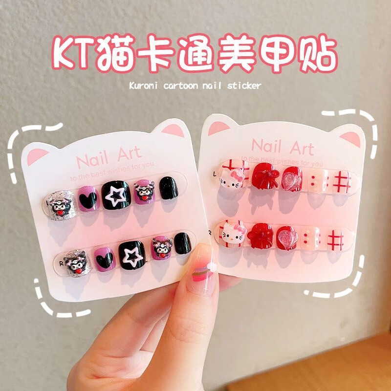 2025新款卡通儿童穿戴甲片小女孩果冻胶可拆卸美甲贴工具女童礼物 【5件套】主图全系列 5件