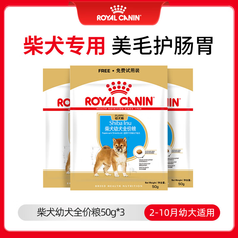 �ʼ�SIJ29 ��Ȯ��Ȯ���� 2-10�� 50g*3