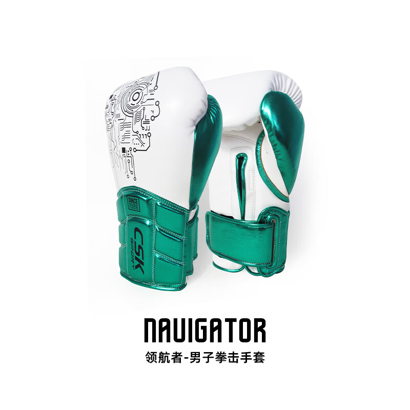 中成王（CSK）新品内胆一体功能性拳击手套防护升级搏击手套泰拳手套 白绿 12oz