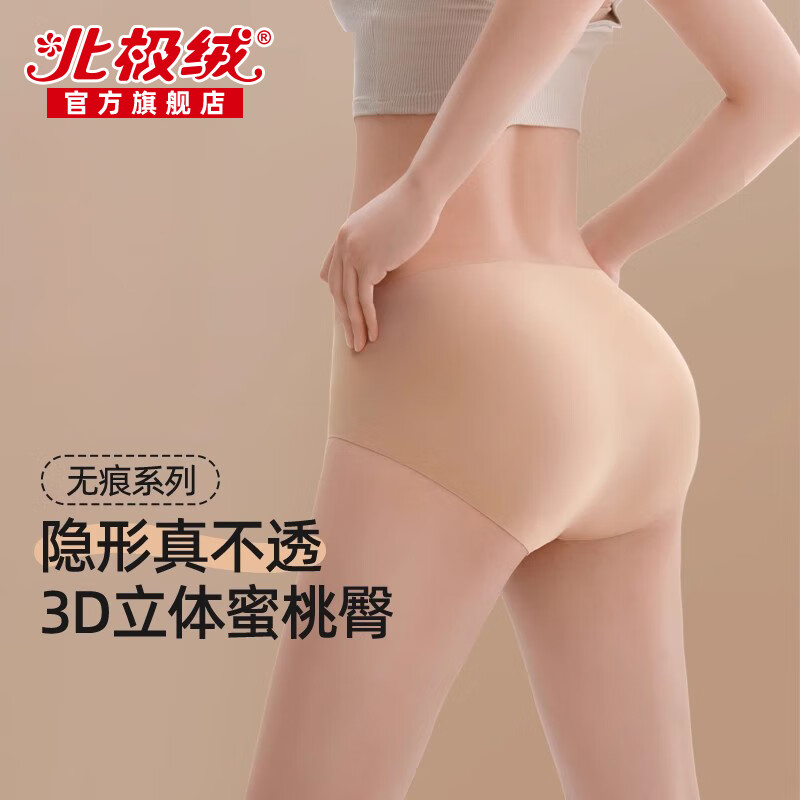 ������ Ůʿ��˿���ǿ� 3��װ 9.95Ԫ