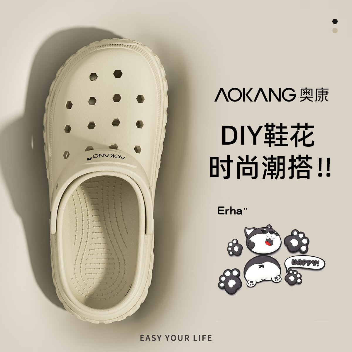 AOKANG洞洞鞋男士凉鞋夏季外穿防滑防臭eva踩屎感厚底开车海边沙滩拖鞋