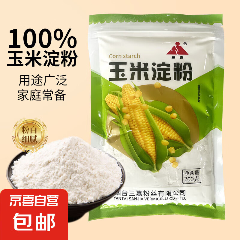 ��������ݡ����ڷ�˿����ɽ���ز��ȱ���˿����տ�ʳ��ˮ���� ���׵���200g