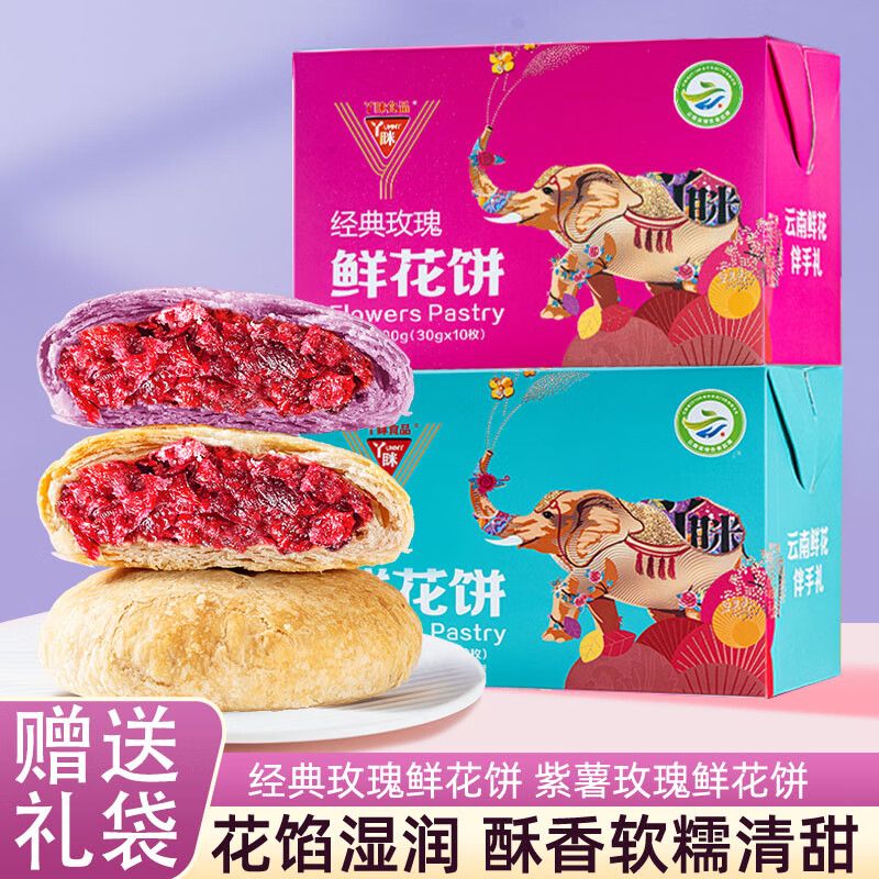 Ѿ�����ʻ���õ���������װ30g*20ö�����ز���ͳ���������ʳ����14.68Ԫ������ȯ��