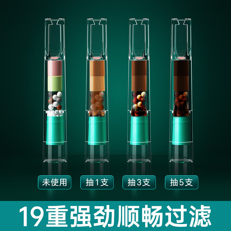 爱斗仕（ADOUS）烟嘴一次性过滤嘴粗中细三用过滤器通用男士抽烟吸烟滤嘴焦油烟具 12微孔草本精华 粗中细三用 100支