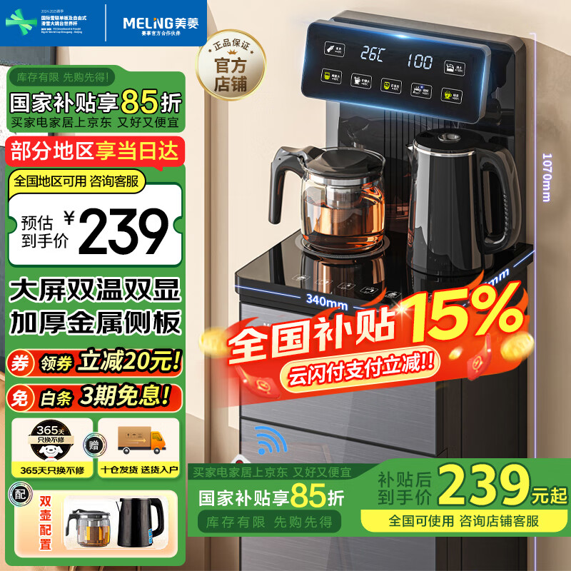 ���� ��ɻ� MY-C921 ˫��˫��˫��ˮ��