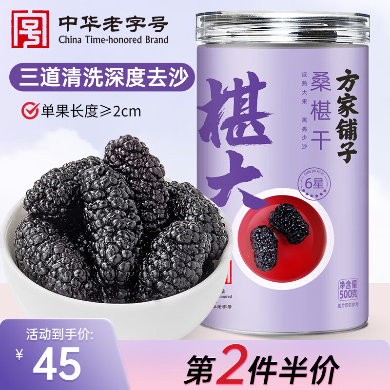 ��������ɣ�ظ�500g/ƿװ ����ɣ驸ɴ��ƽ����2cm��ɣ������ˮ����̲�