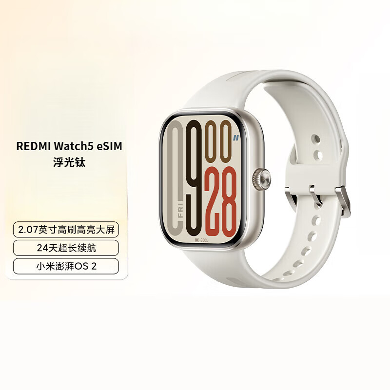 小米（MI）智能手表RED Watch 5 澎湃OS 2 心率血氧监测 蓝牙通话 红米手表5 男女表 eSIM 浮光钛