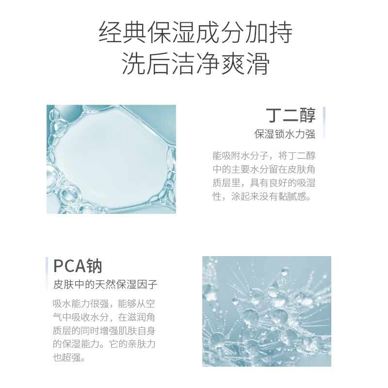 优荃(younatural) 洋甘菊氨基酸洁面膏敏感肌控油洗面奶男女 洁面膏 洁面膏50克