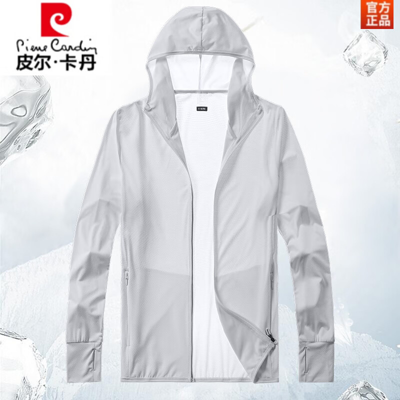皮尔卡丹（pierre cardin）防晒衣男冰丝防紫外线皮肤衣夏季薄款男款钓鱼骑行外套新款防晒服 冰川灰 【冰丝降温 透气 4XL (175-195斤)