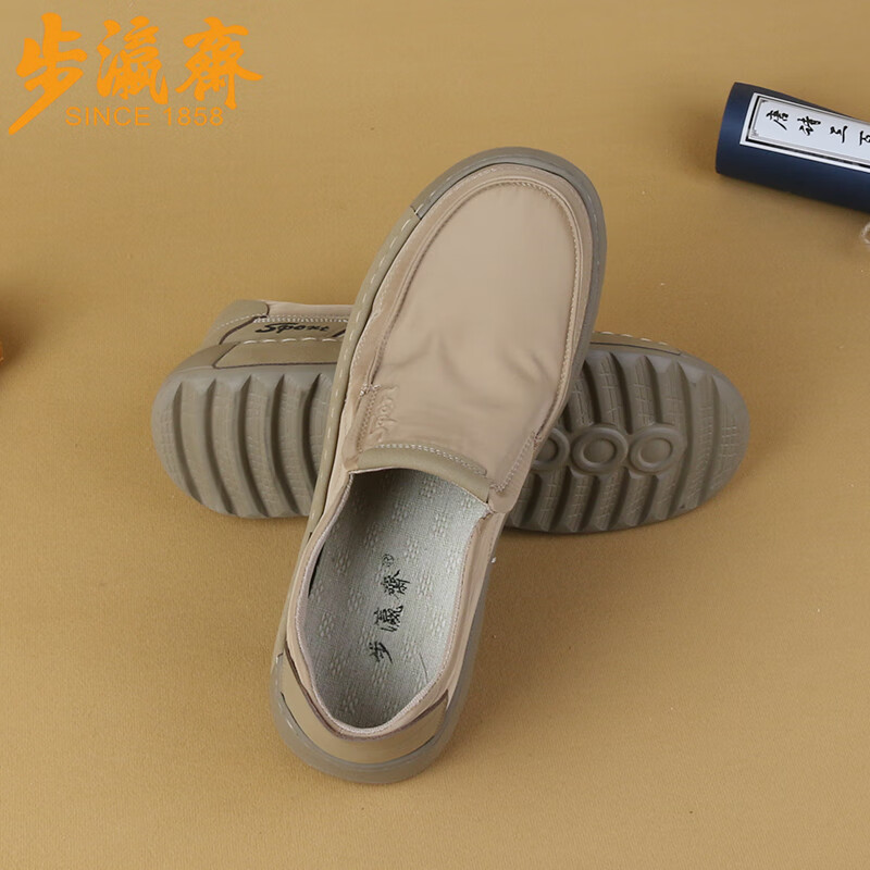 步瀛斋休闲鞋男透气一脚蹬帆布鞋子男简约百搭轻便男鞋懒人开车鞋 杏色 41