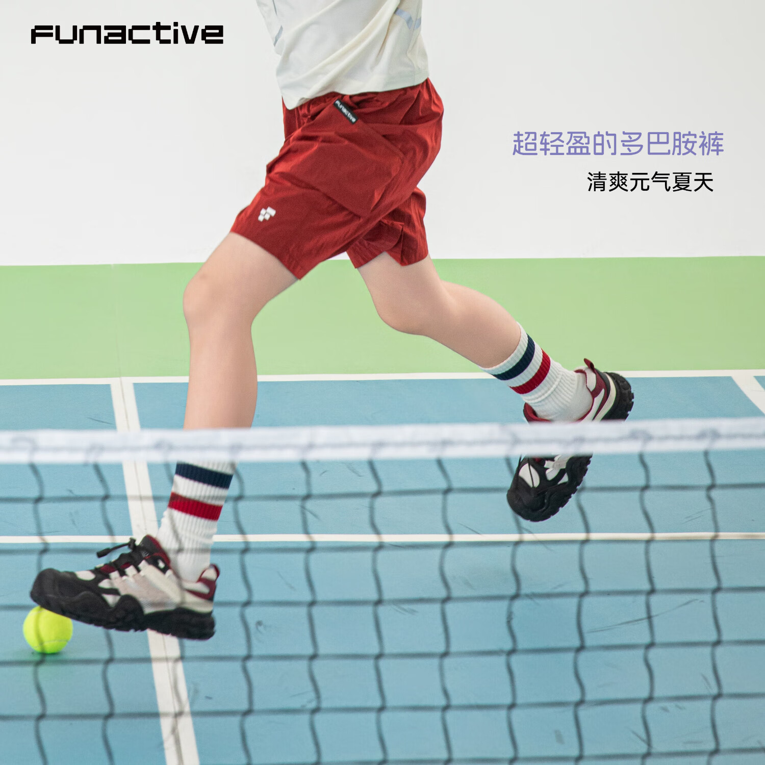 FUN ACTIVE女童工装短裤2025夏季新款宽松外穿户外速干儿童运动裤