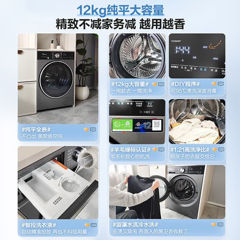 商品图片