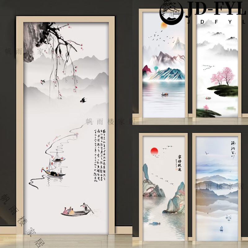 高顏值2025新款衣柜門貼紙輕奢高級(jí)感創(chuàng)意新中式水墨山水畫門玻璃 黑底膠小、中、大、特大、選項(xiàng) 小