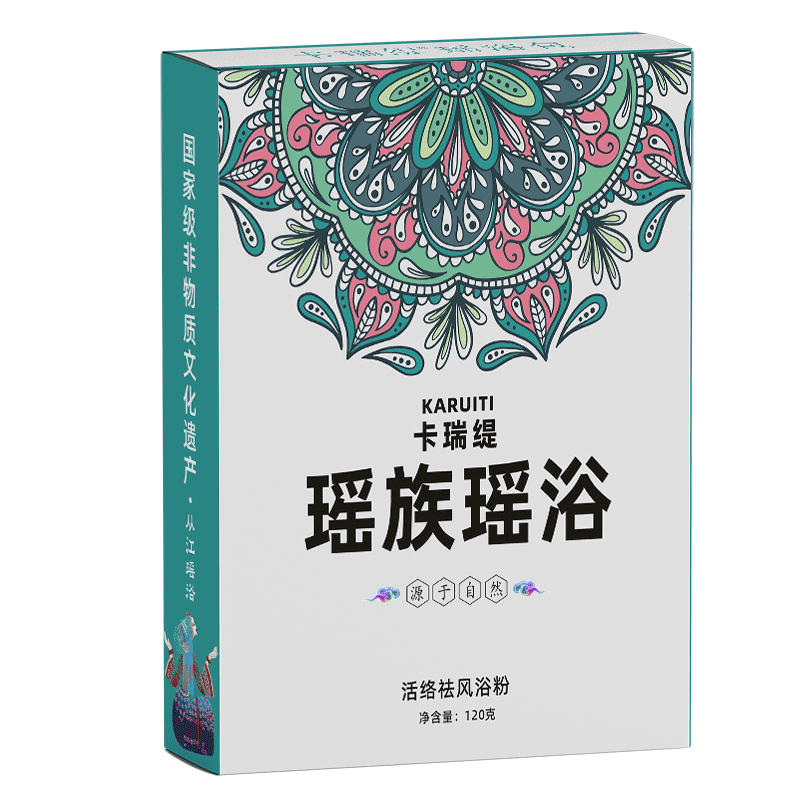 卡瑞緹從江瑤浴泡澡藥包瑤族非遺藥浴保健用品廠家養(yǎng)生泡浴粉美容院浴包 活絡(luò)祛風(fēng)（10盒裝）