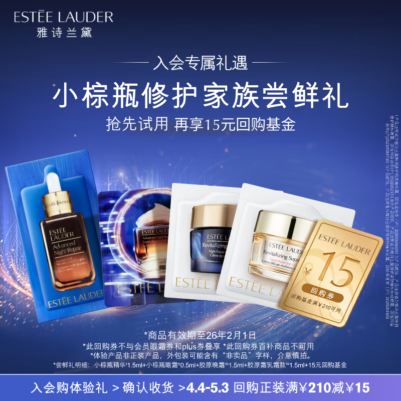 ��ʫ���졾��15Ԫȯ����Աר�������ļ������� Ч����26��2��