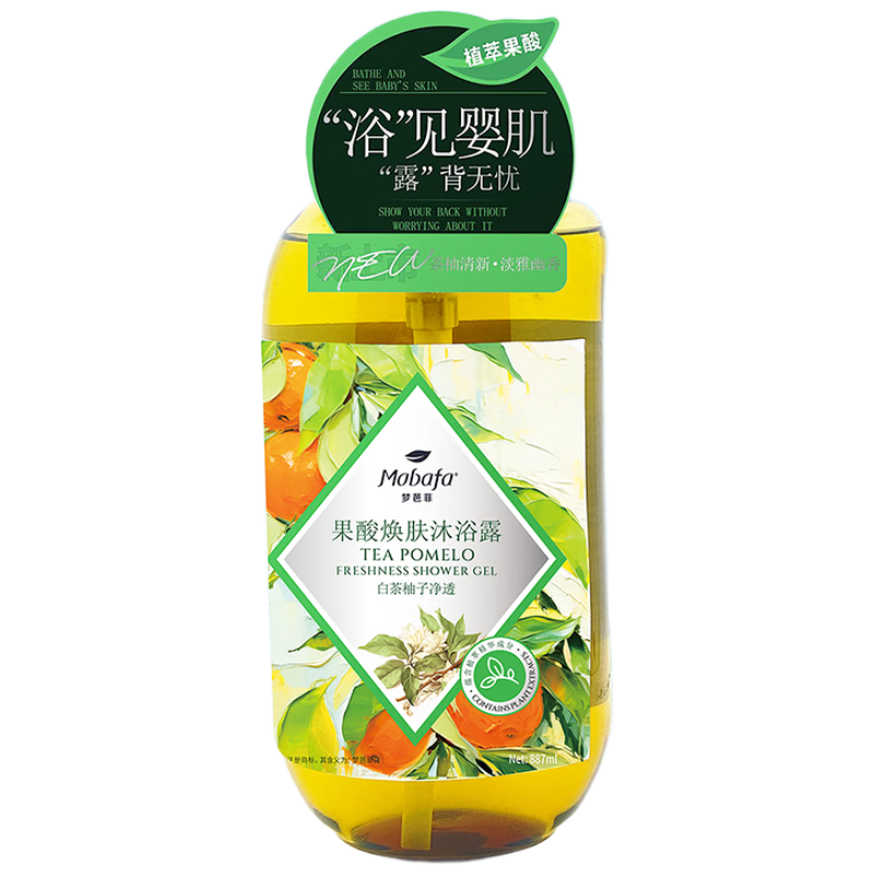 �ΰŷƹ��������ԡ¶(�ײ����Ӿ�͸)  887ml ��Ҷ��ȡ����Ʒ�ɫ���� 36.9Ԫ