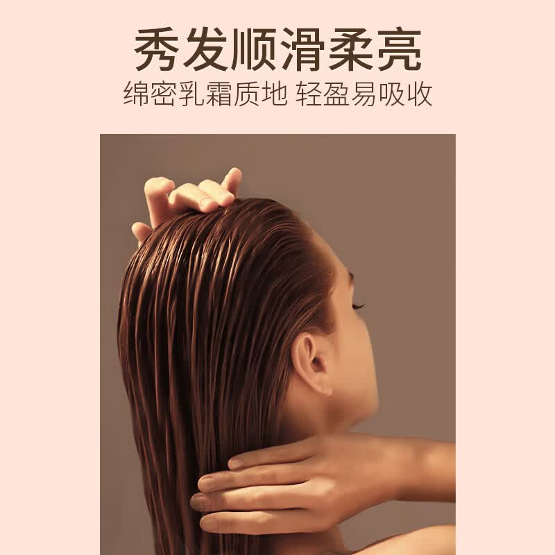 阿道夫精油免蒸发膜 深层滋润柔顺护发素修护烫染干枯毛躁分叉焗油宝女 免蒸焗润发膜280g 留香