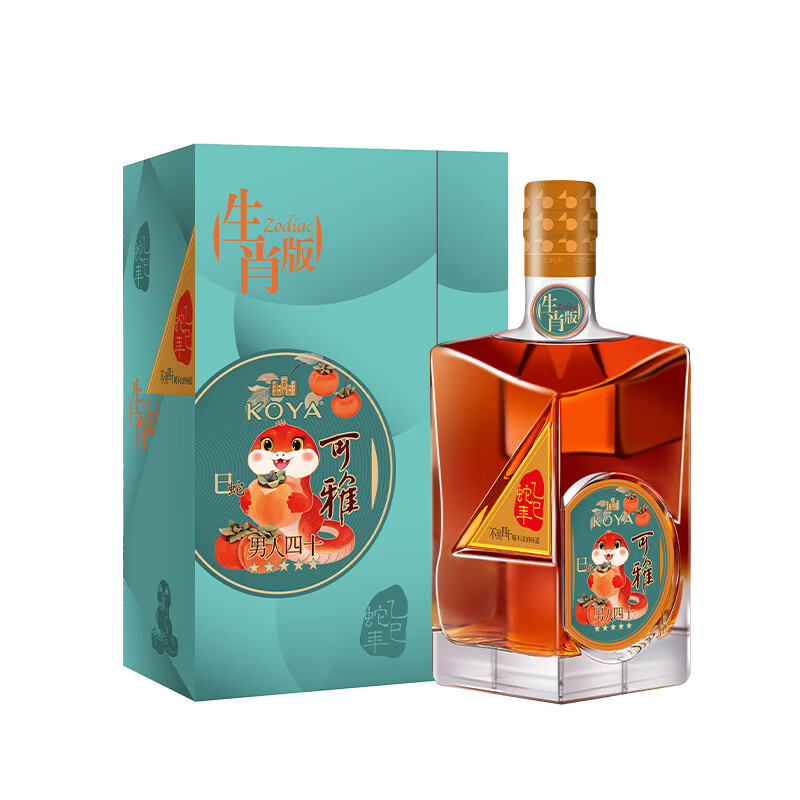 张裕可雅男人四十白兰地 蛇年限定 单支礼盒装 700ml 洋酒葡萄蒸馏酒 700mL 1瓶