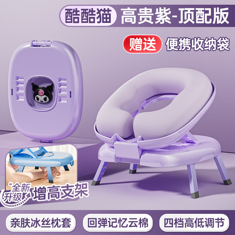 鸿迪儿童午睡枕小学生午睡神器趴睡枕桌面午休枕头小孩教室睡觉抱枕 高贵紫【增高支架+冰丝枕套】 含枕芯 中小学生通用课桌枕头