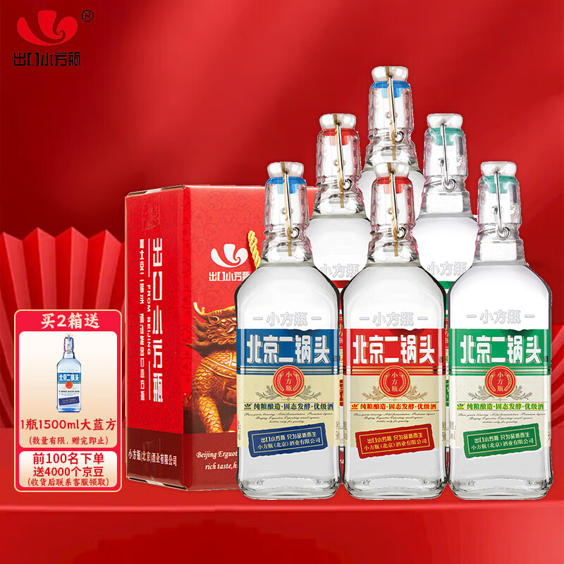 ����С��ƿ �����Ʊ�������ͷ ������ɫ�������Ͱ׾� 42�� 500ml*6ƿ ���װ